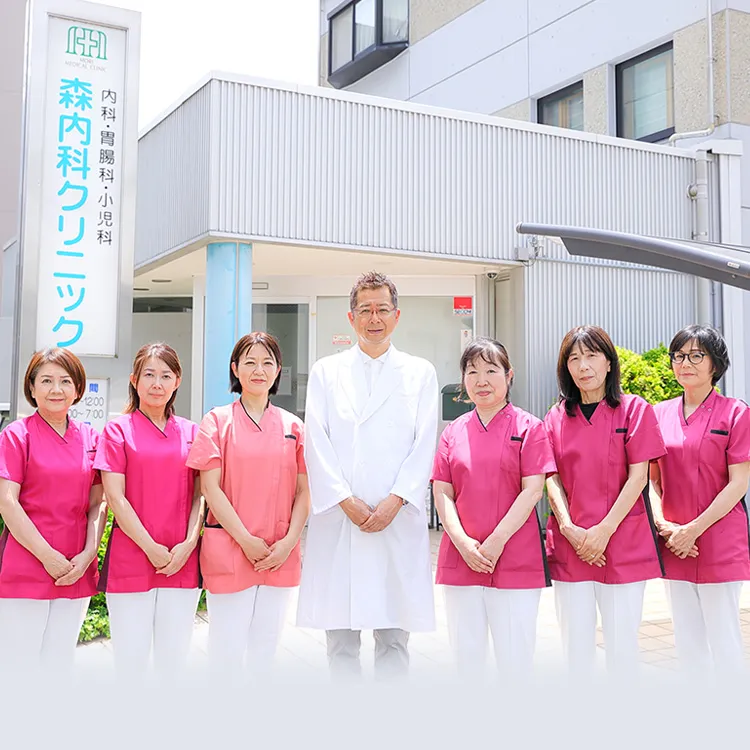 名古屋市中区の内科・消化器内科・小児科